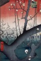 Le jardin des prunes à Kameido Hiroshige ukiyoe